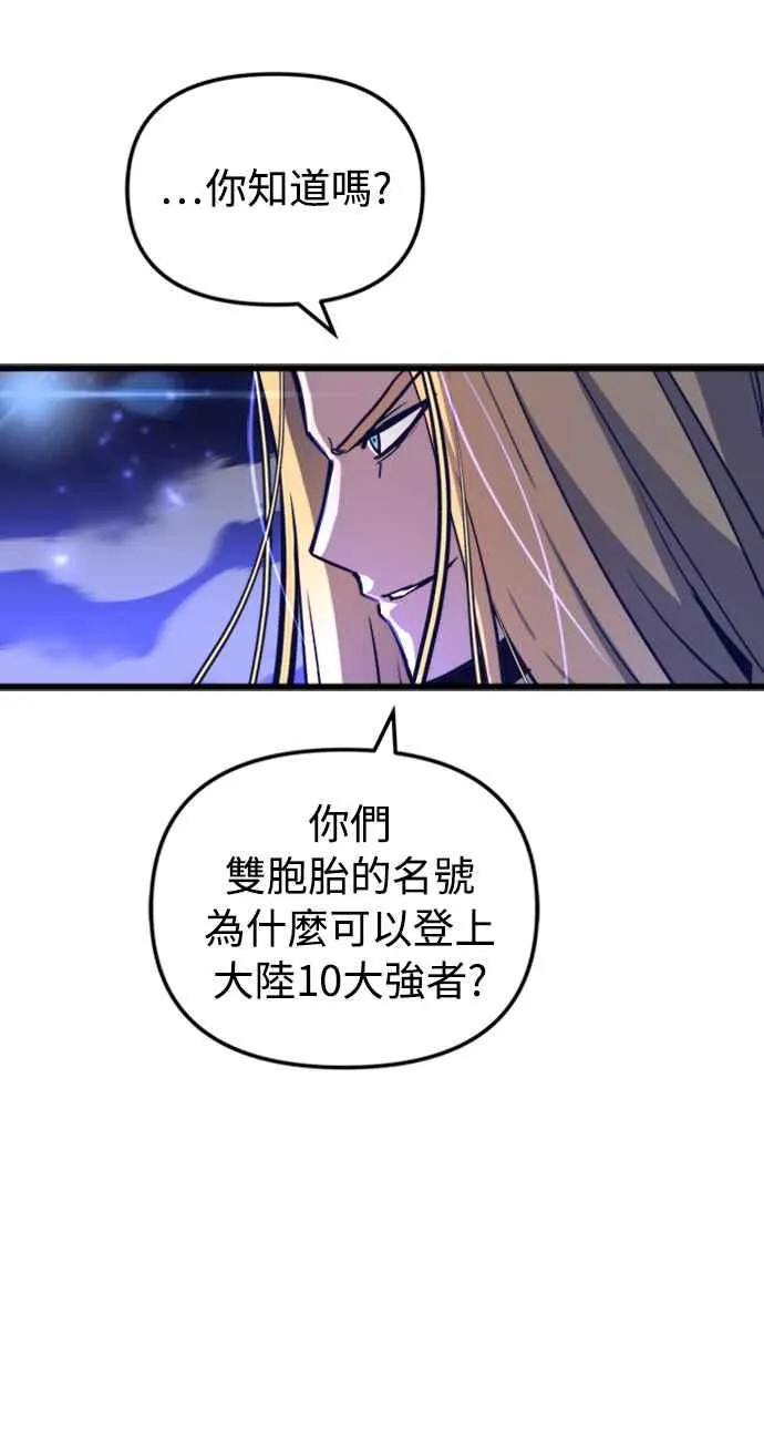第37话 第29页