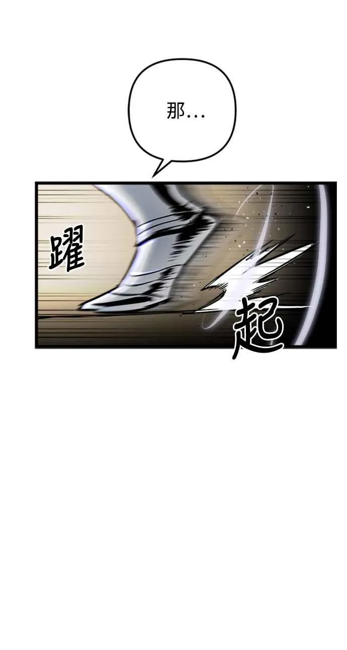 第37话 第30页