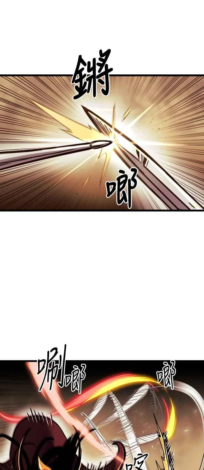 第37话 第32页