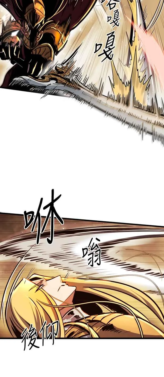 第37话 第33页