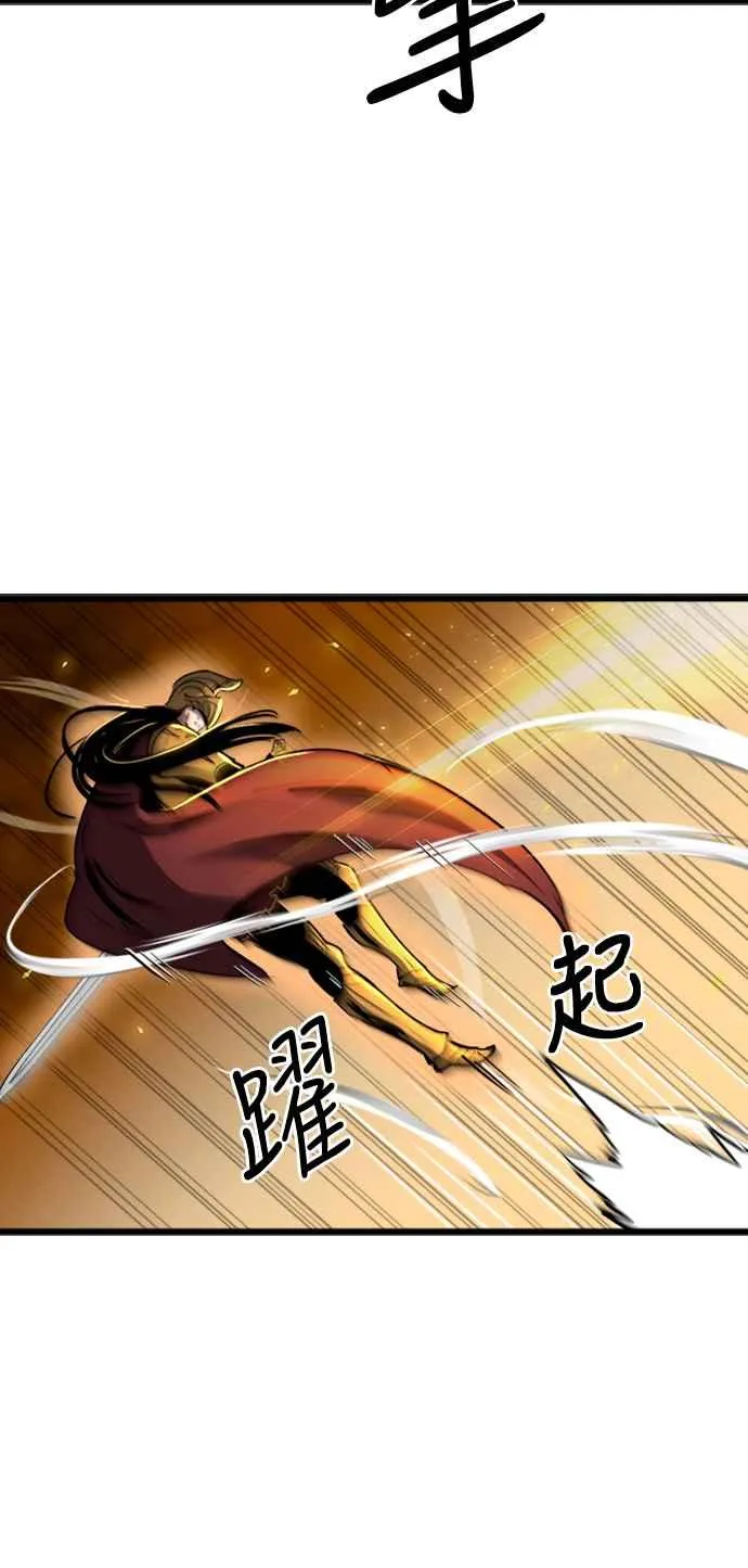 第37话 第35页