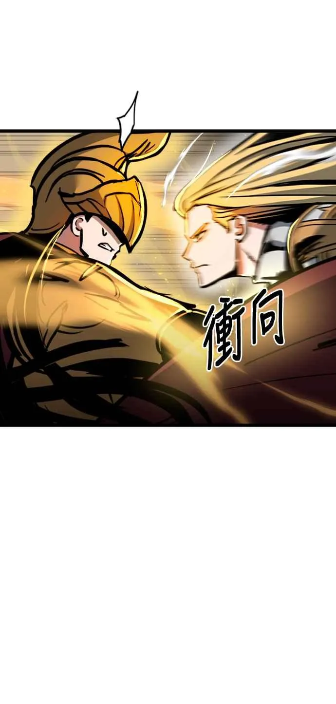 第37话 第36页