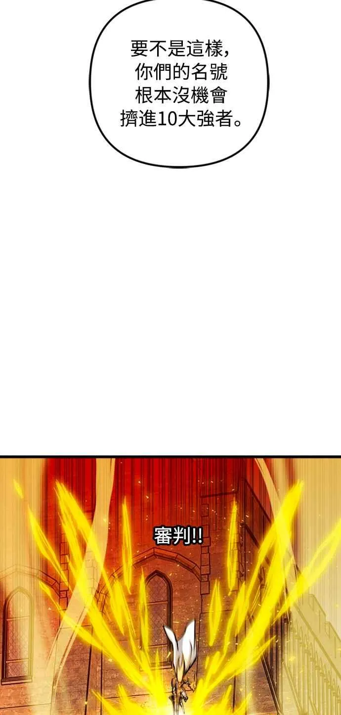 第37话 第38页