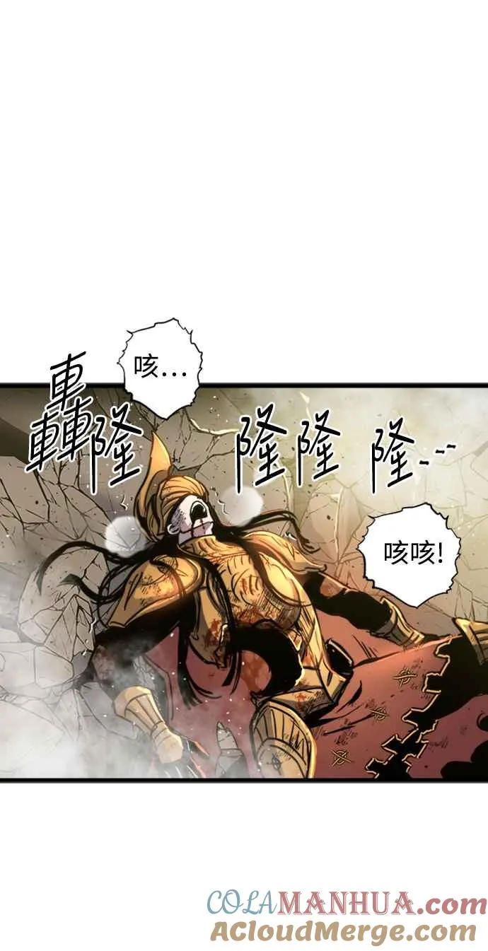 第37话 第40页