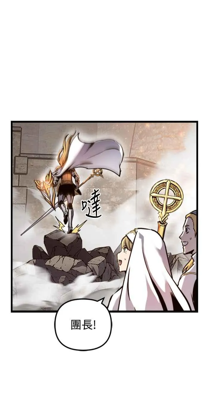 第37话 第41页