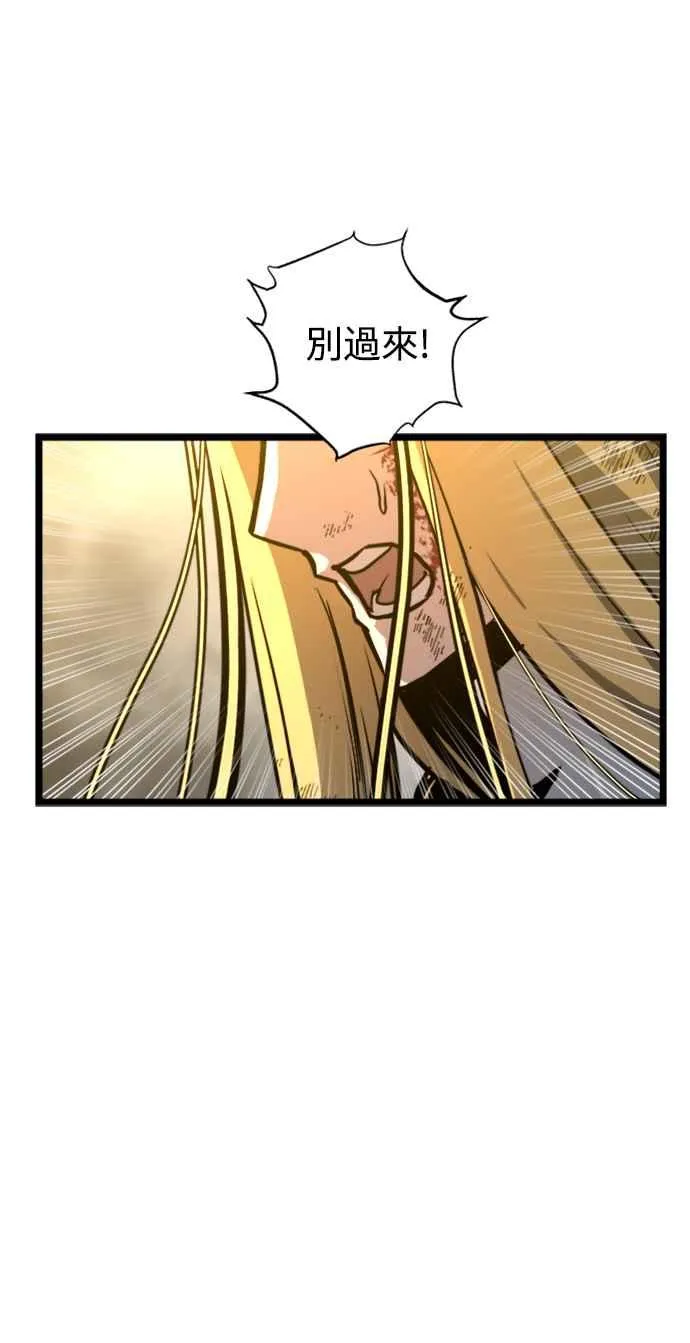 第37话 第42页