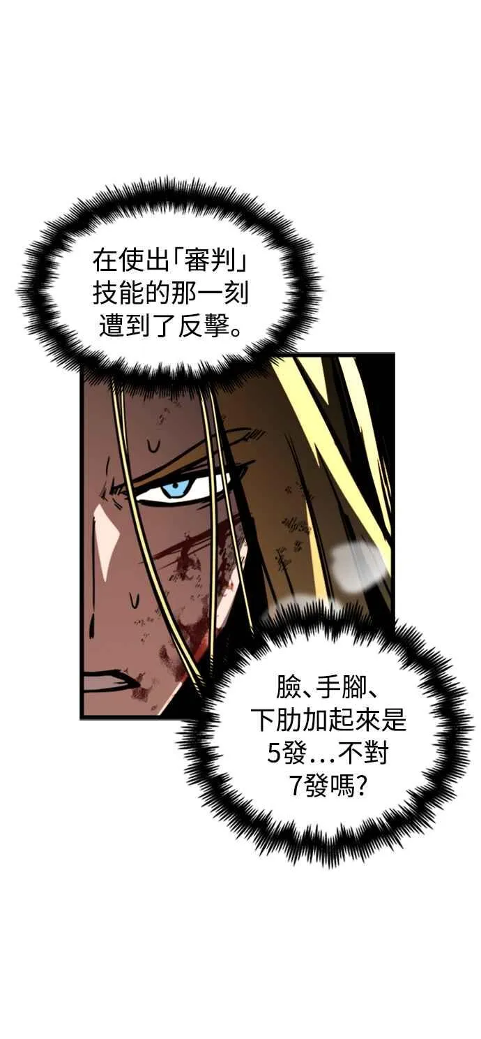 第37话 第44页