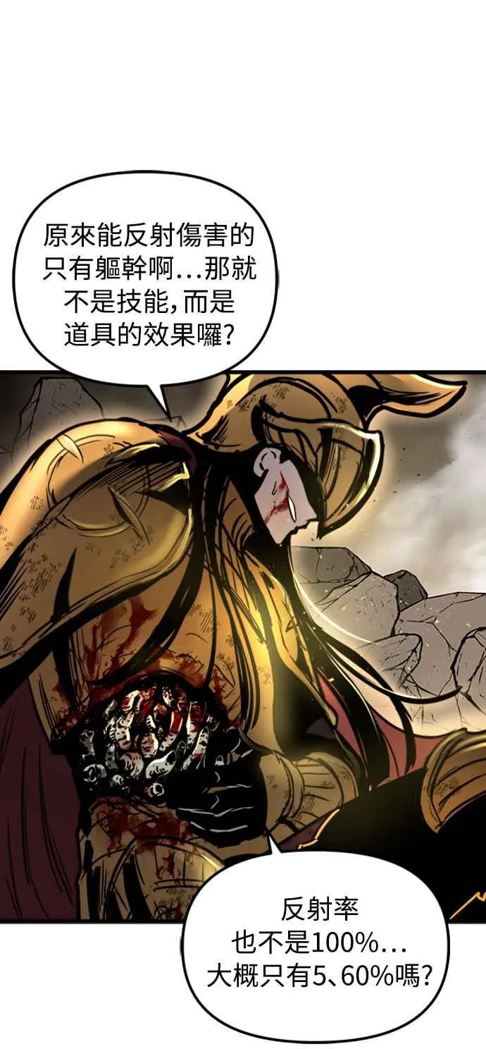 第37话 第45页