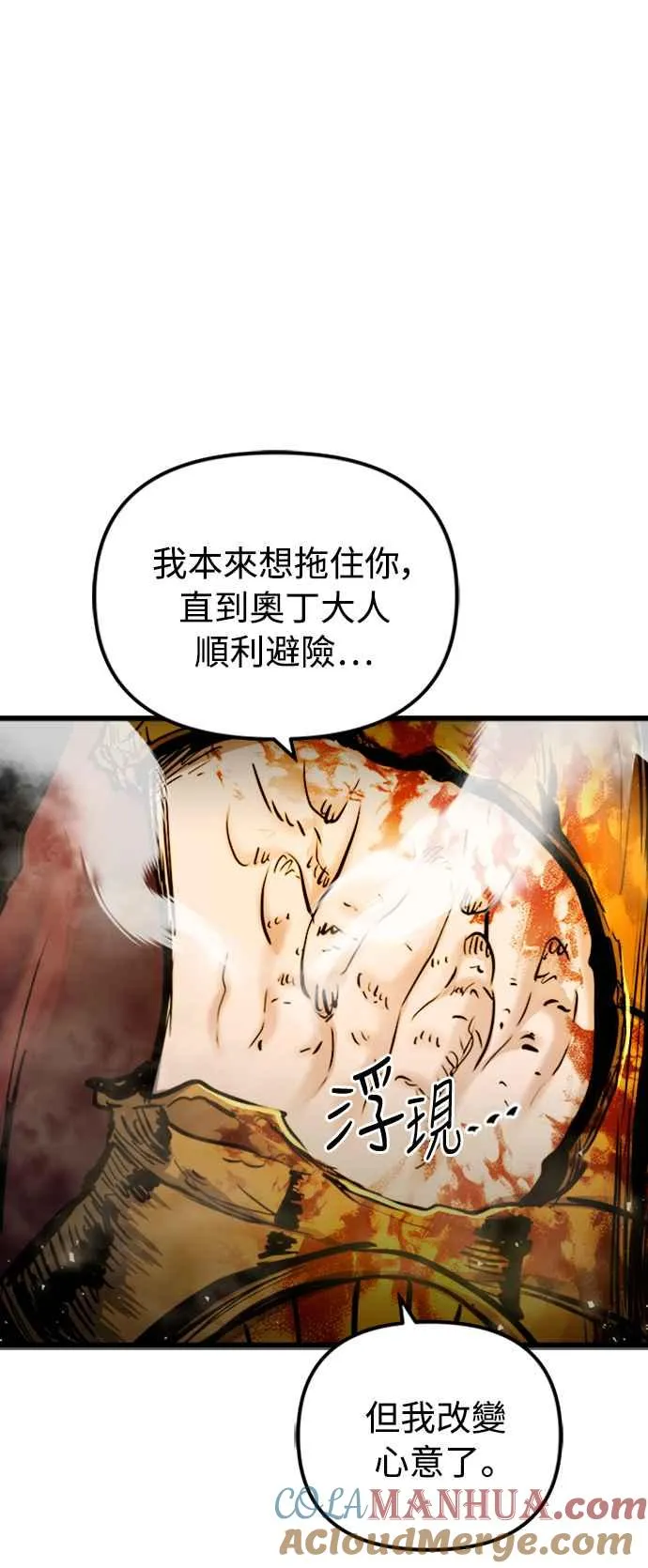 第37话 第46页