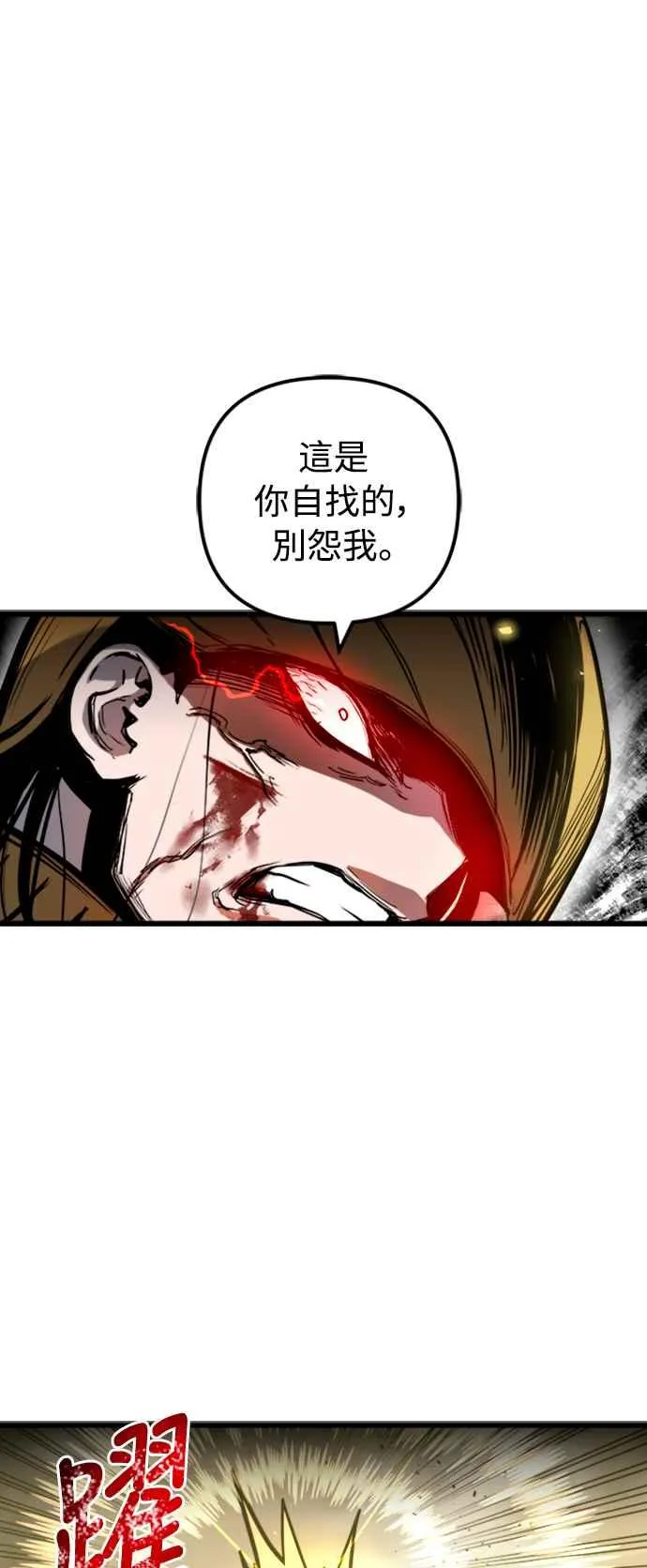 第37话 第47页