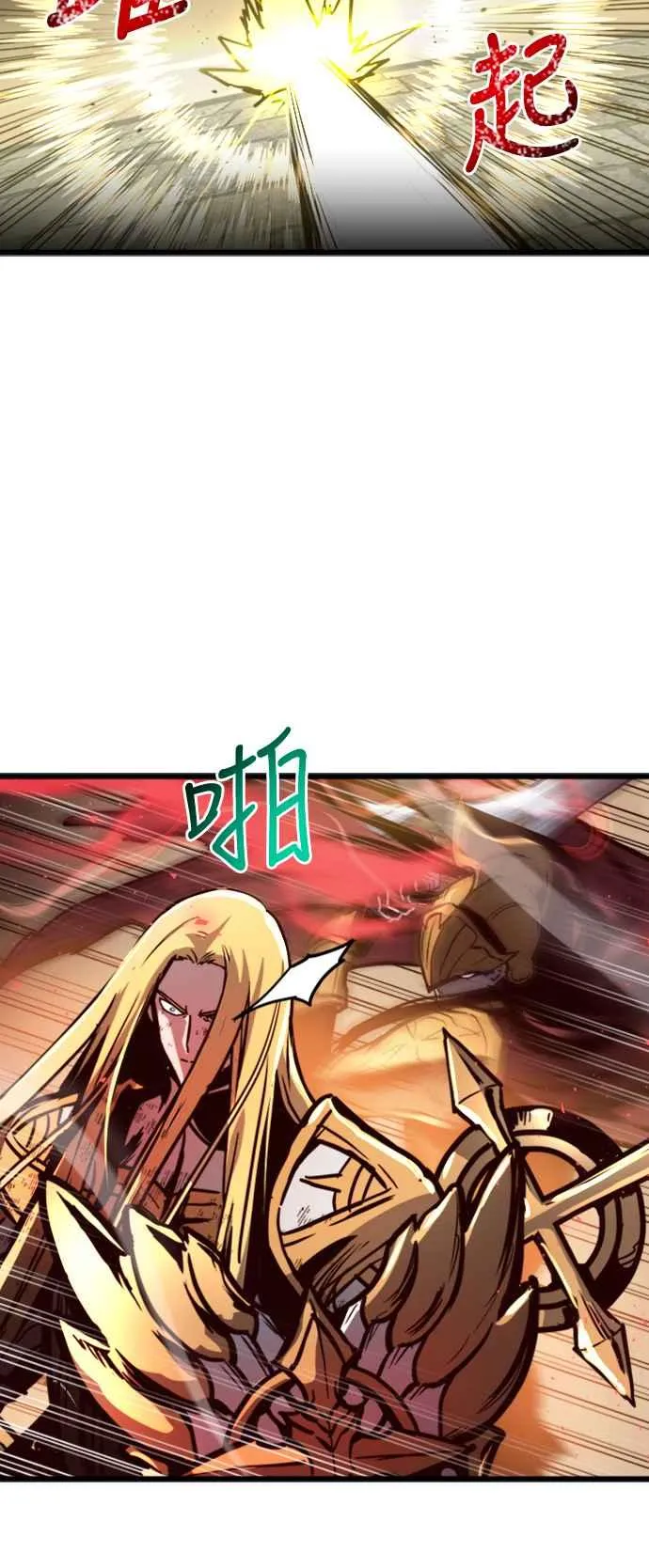 第37话 第48页