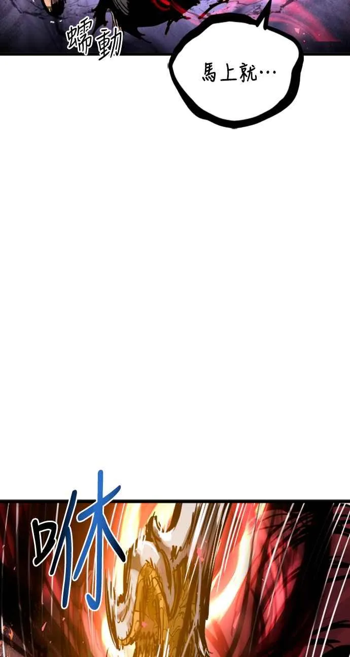 第37话 第50页