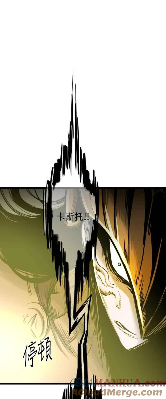 第37话 第52页