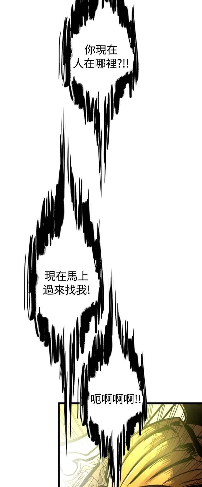 第37话 第53页