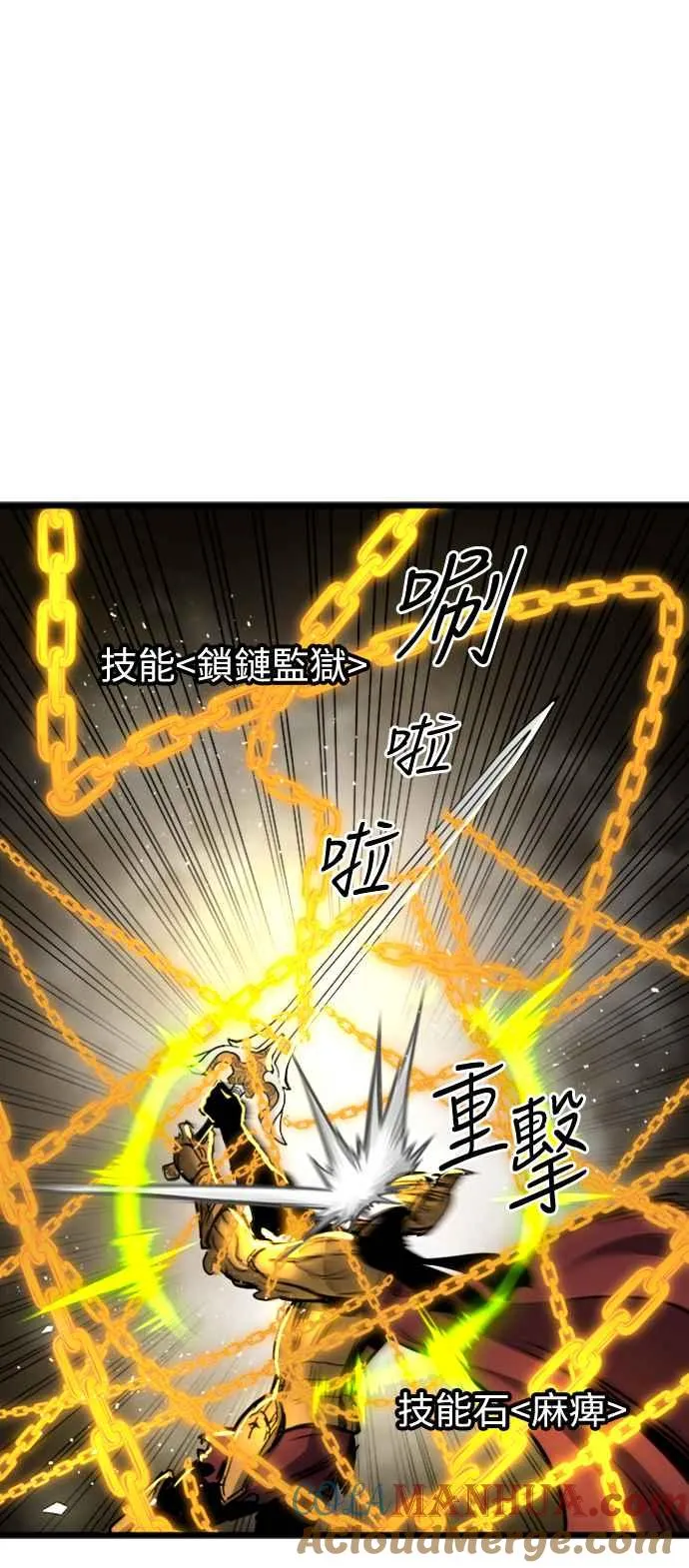 第37话 第55页