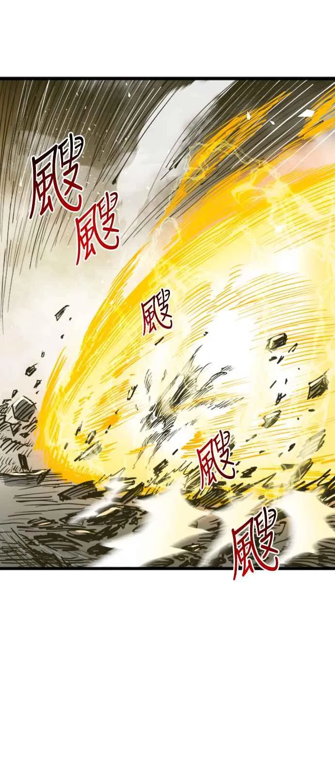 第37话 第57页