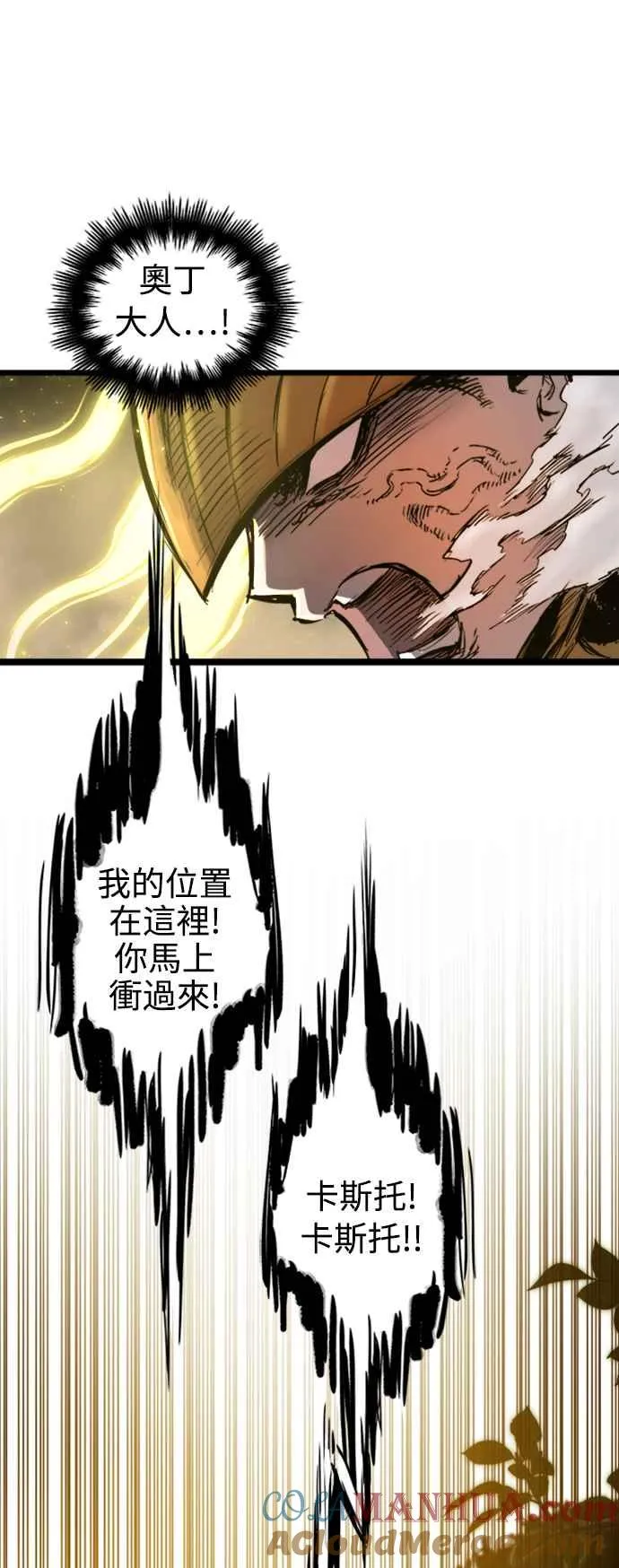 第37话 第58页