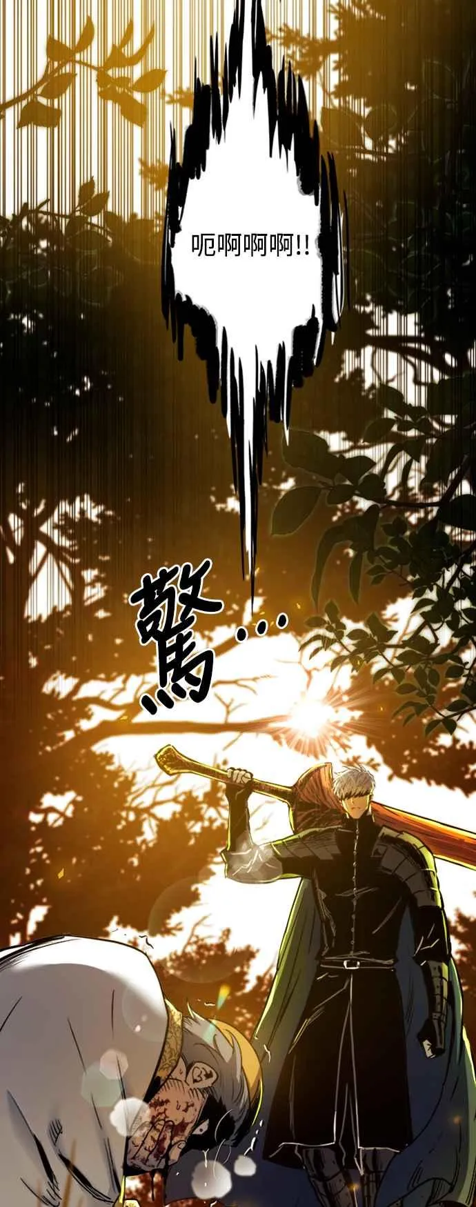 第37话 第59页