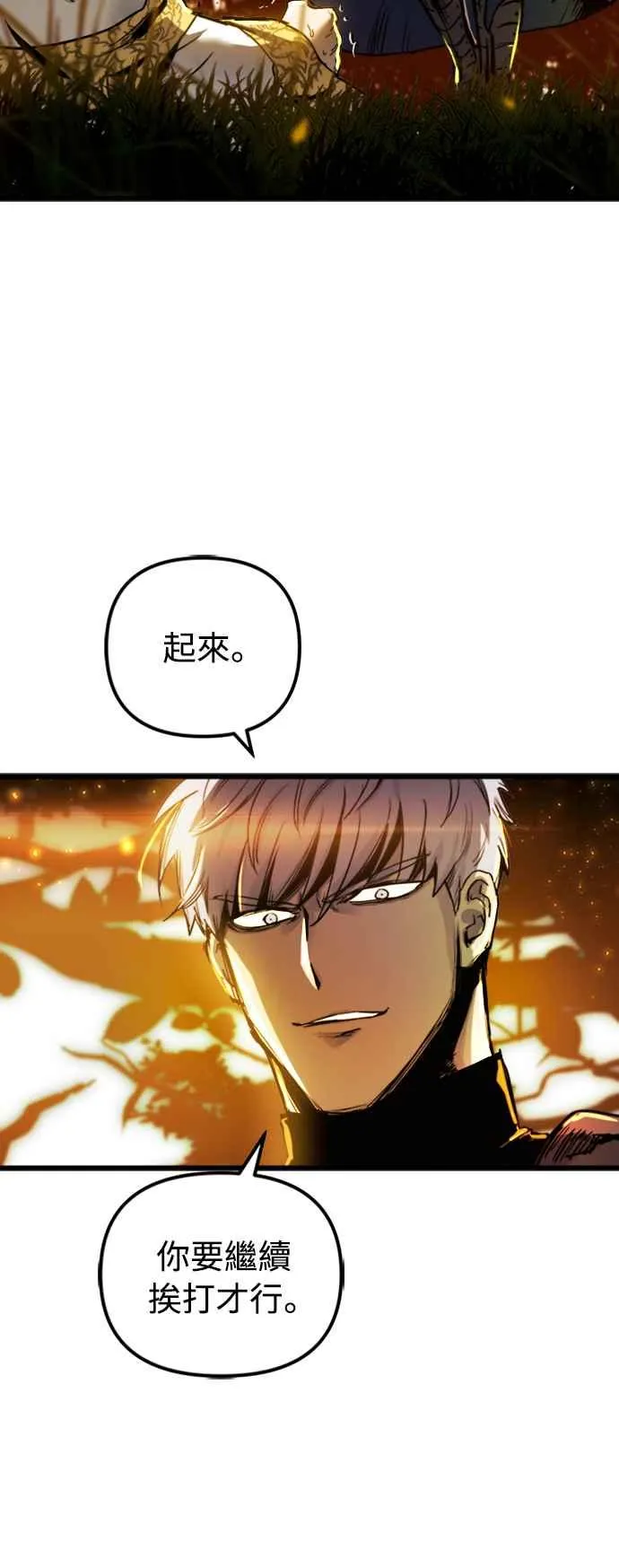 第37话 第60页