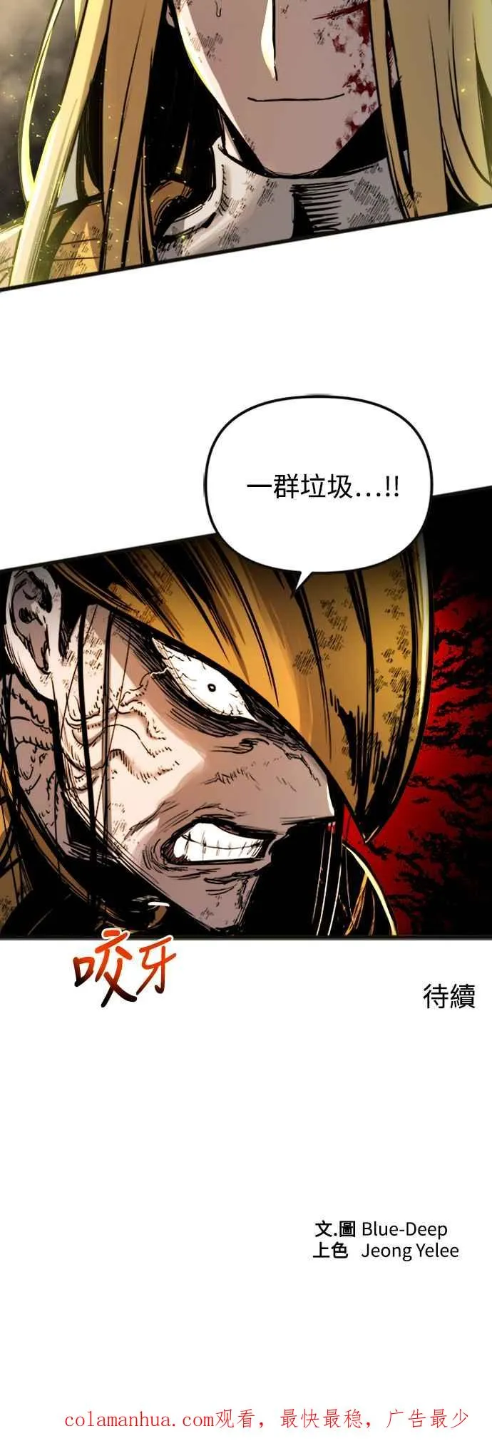 第37话 第63页