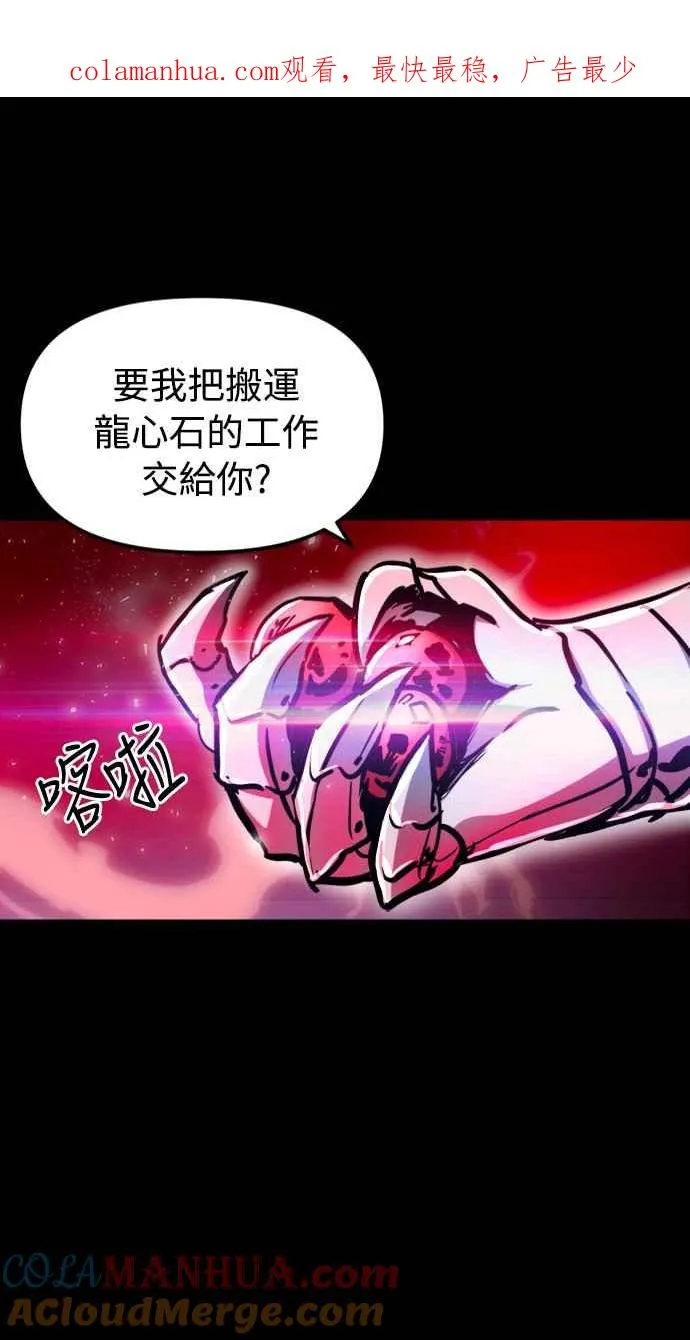 第38话 第1页