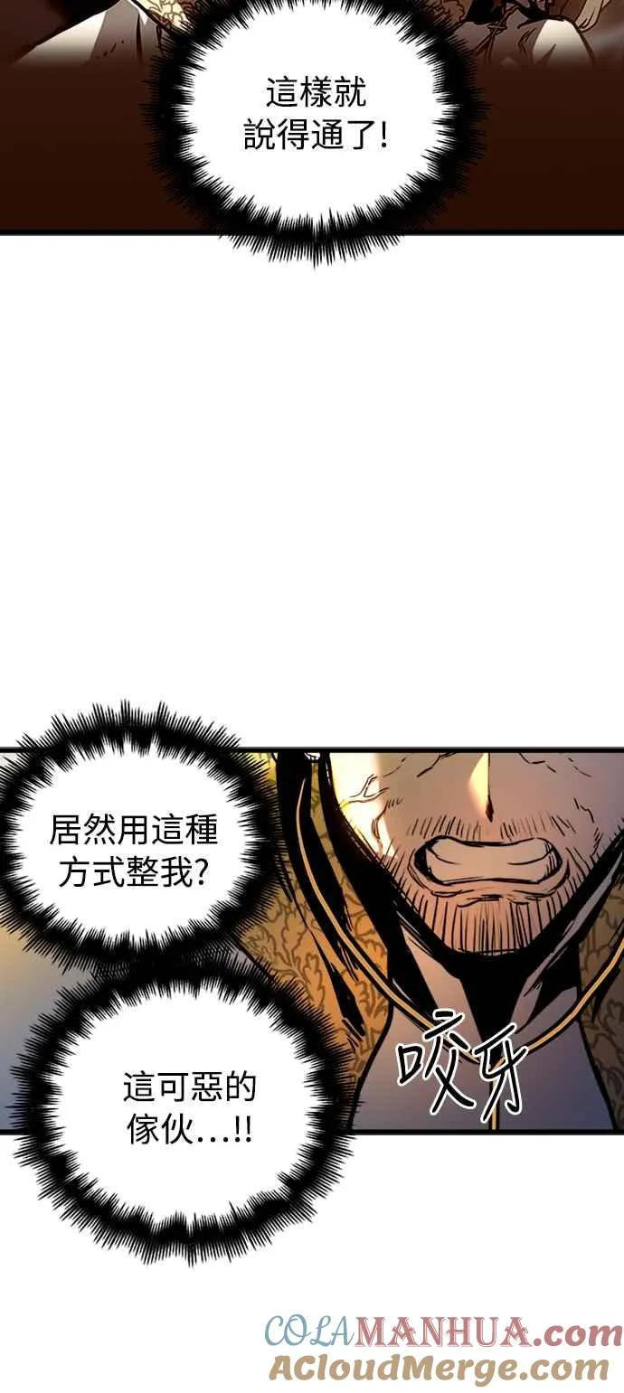 第38话 第10页