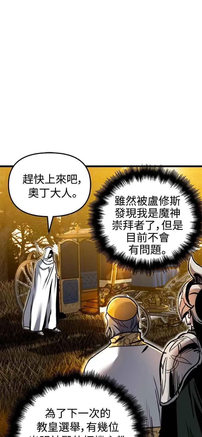第38话 第11页