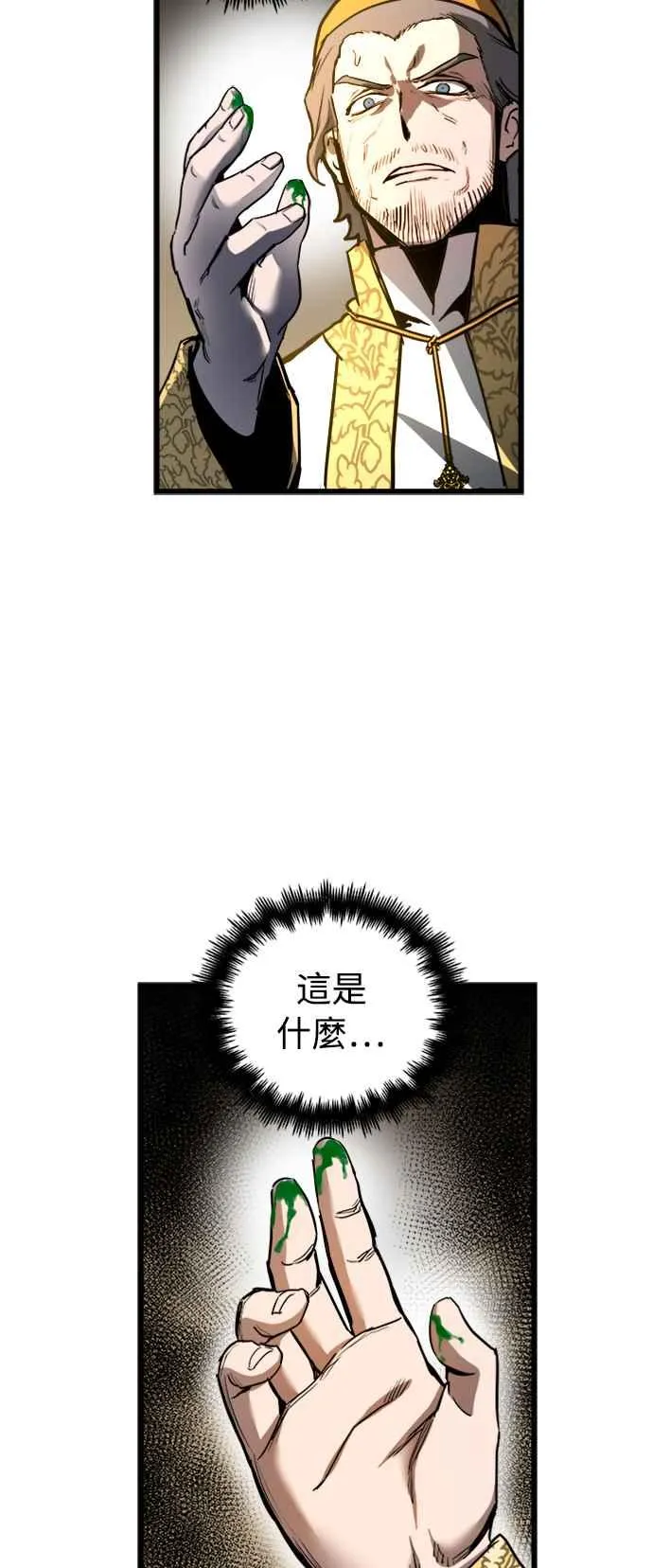 第38话 第15页