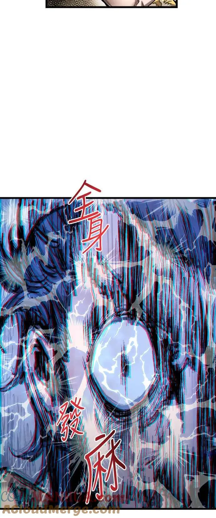 第38话 第16页