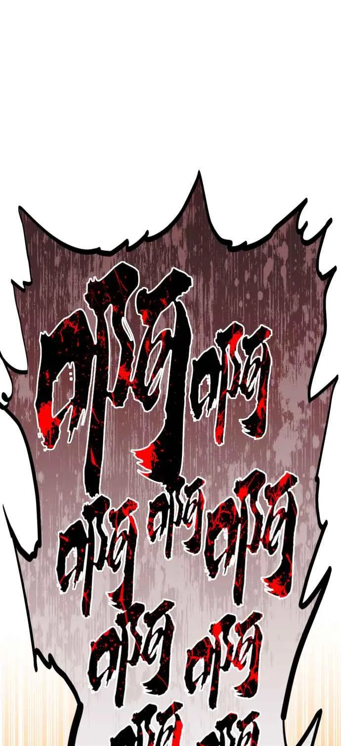 第38话 第17页