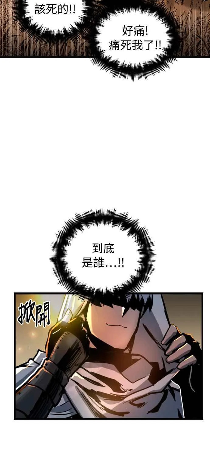 第38话 第20页