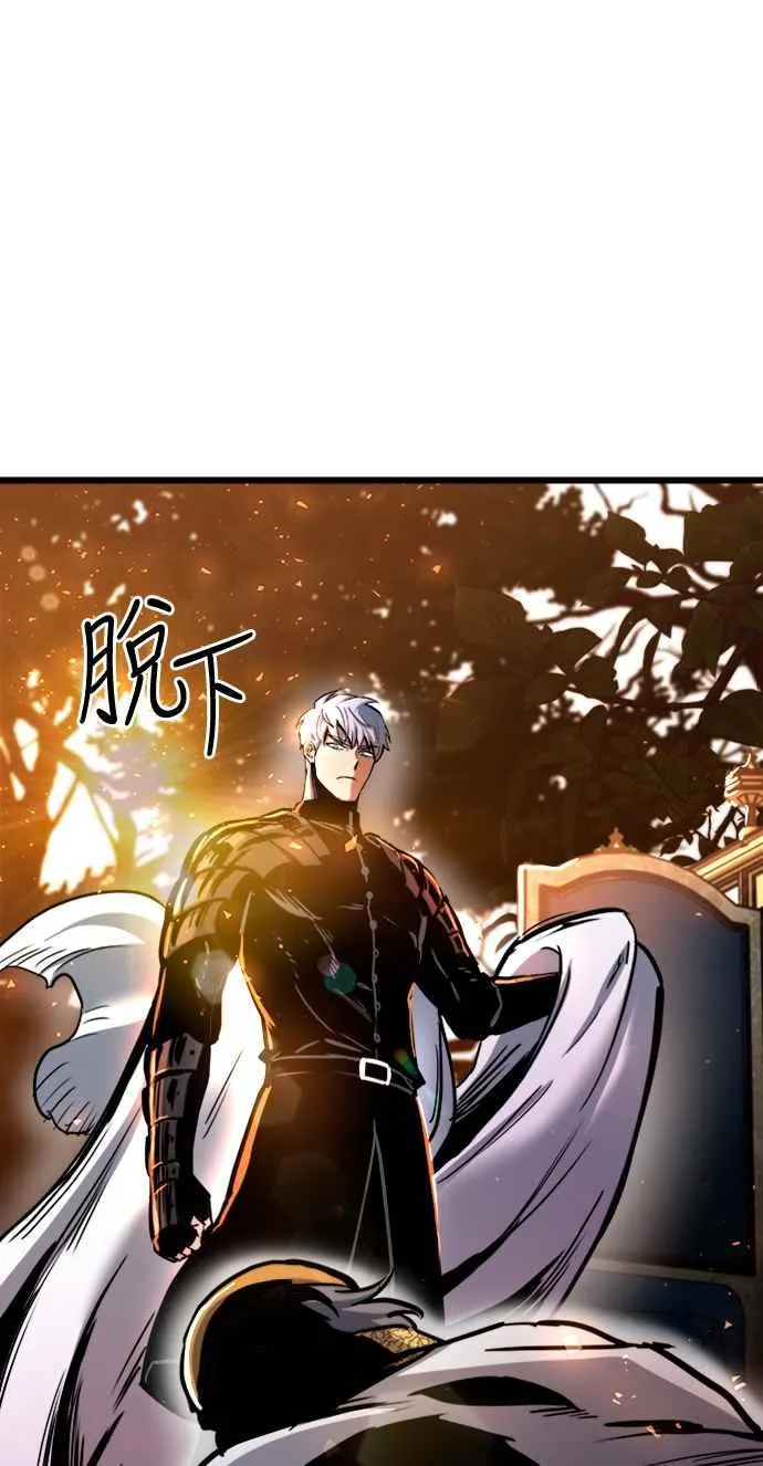 第38话 第21页