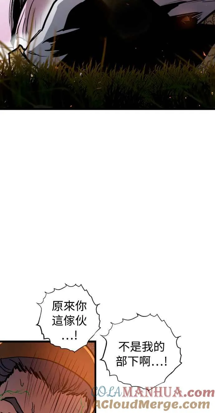 第38话 第22页