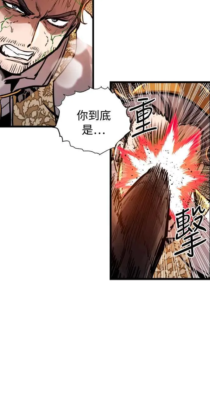 第38话 第23页