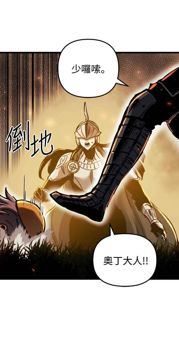 第38话 第24页