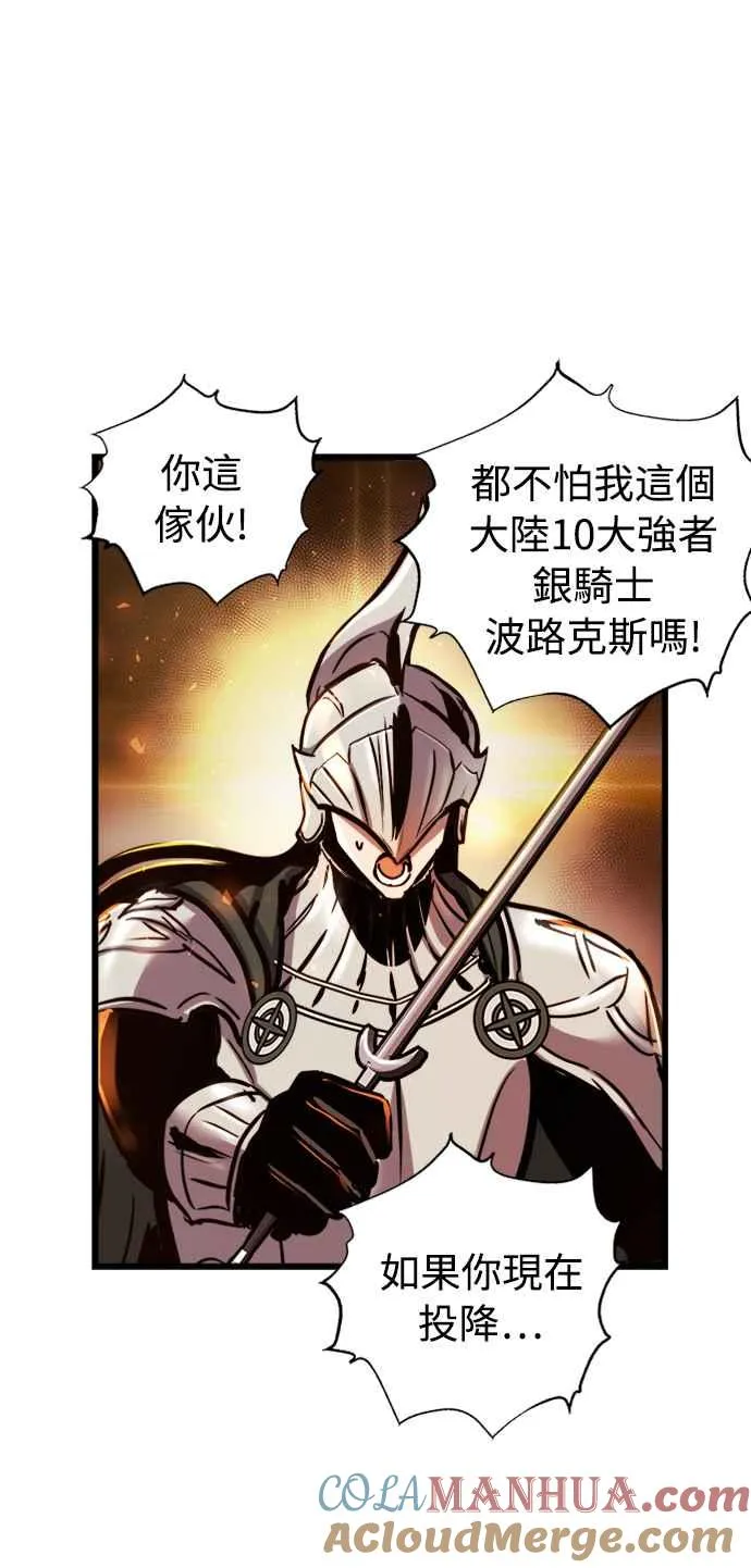 第38话 第25页