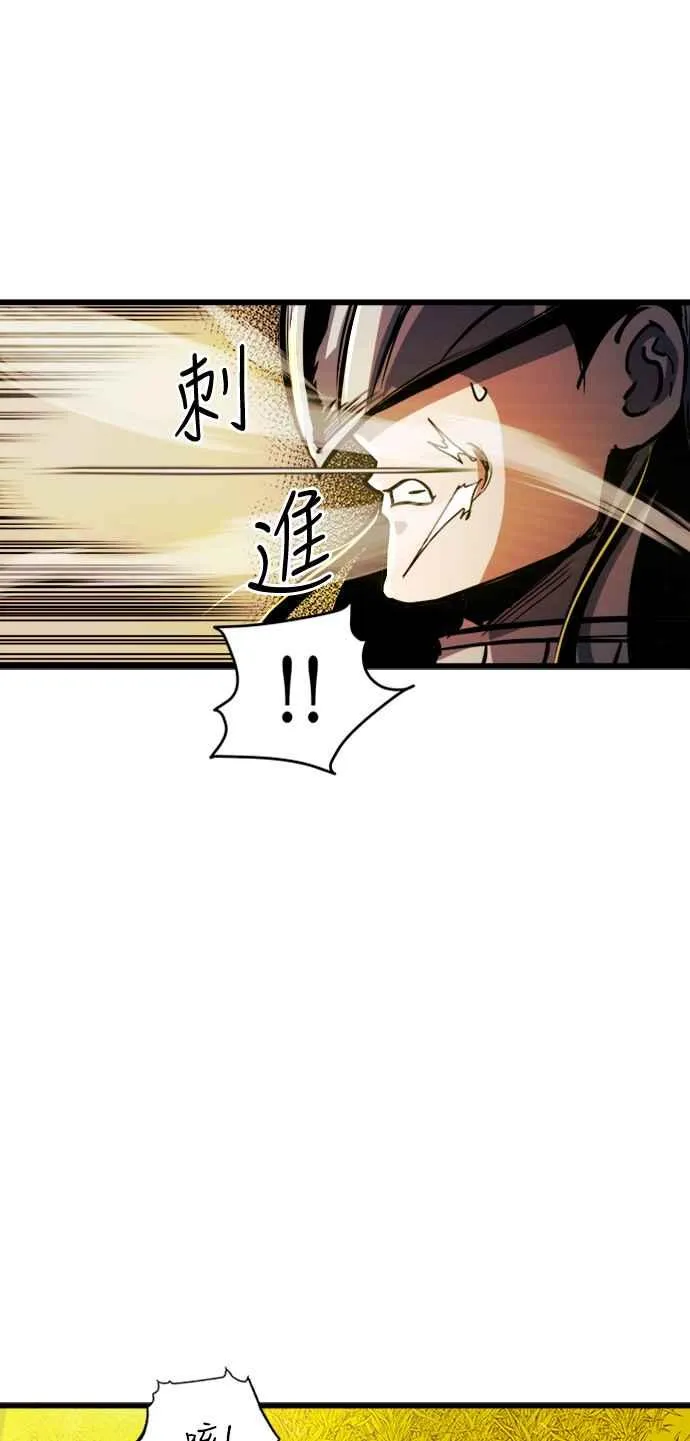 第38话 第26页