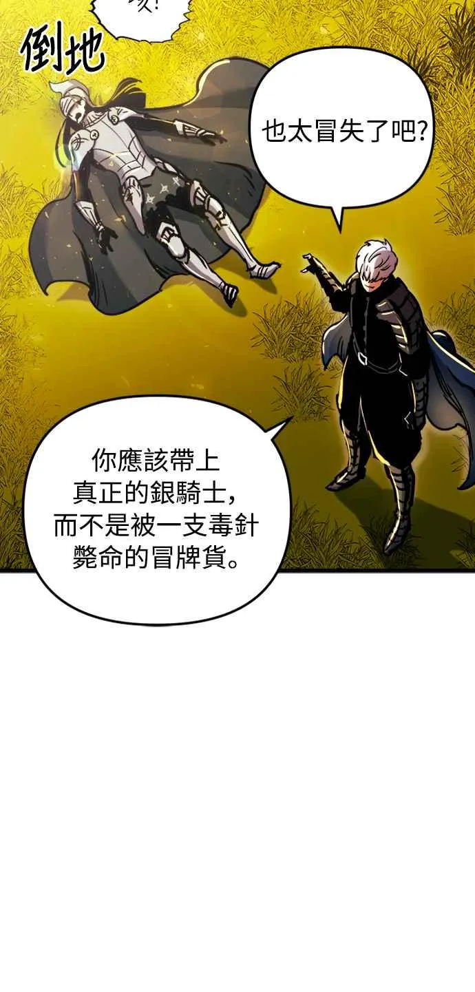 第38话 第27页