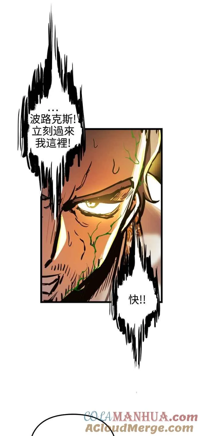 第38话 第28页
