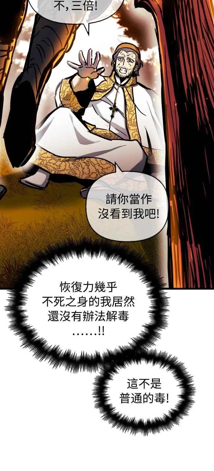 第38话 第30页