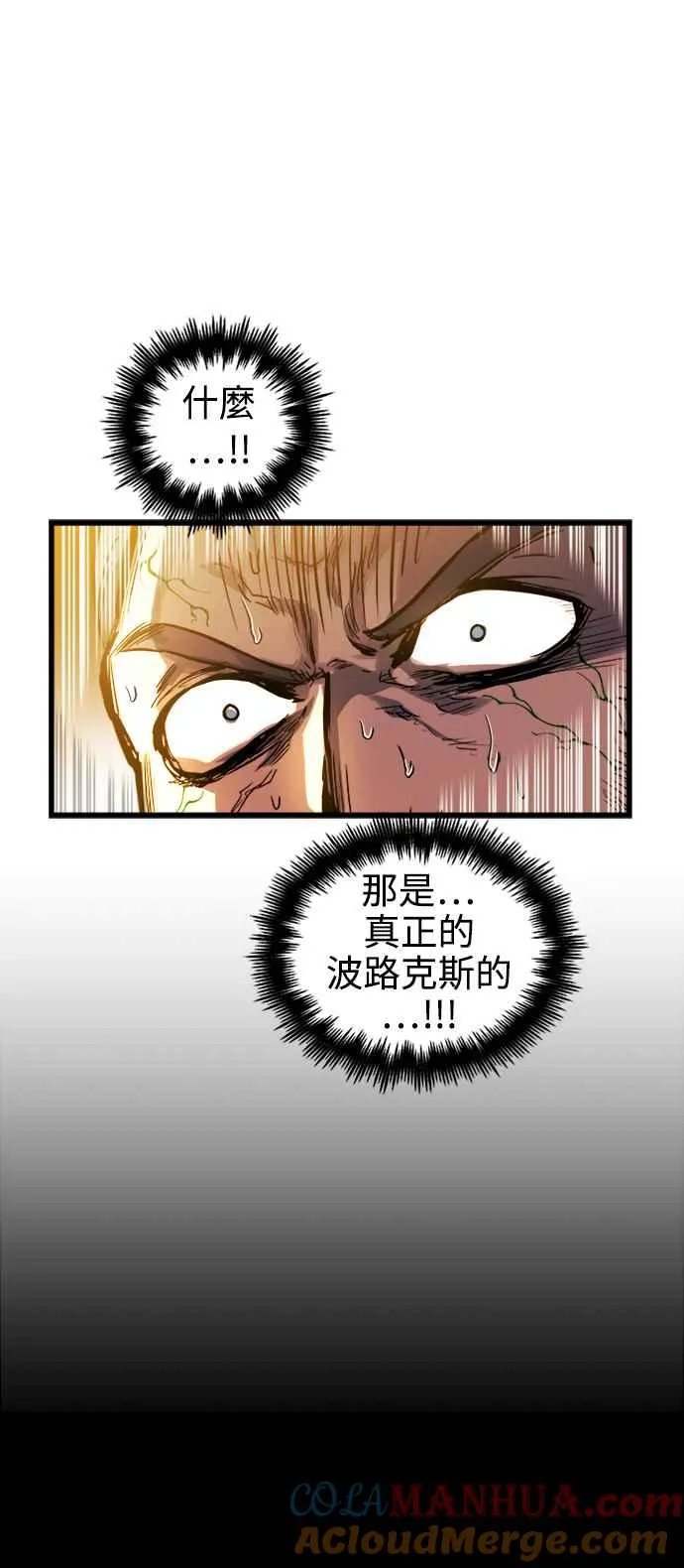 第38话 第34页