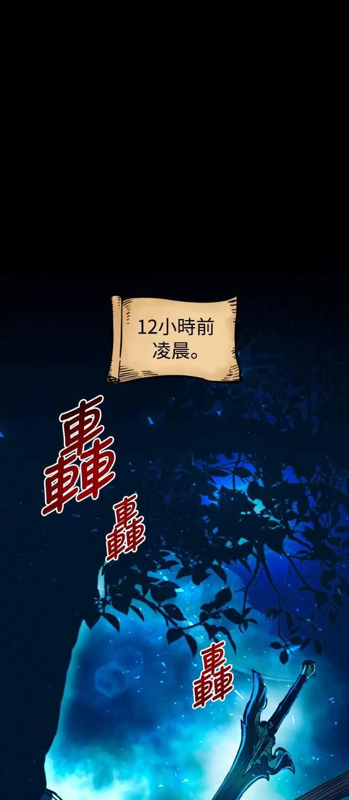 第38话 第35页
