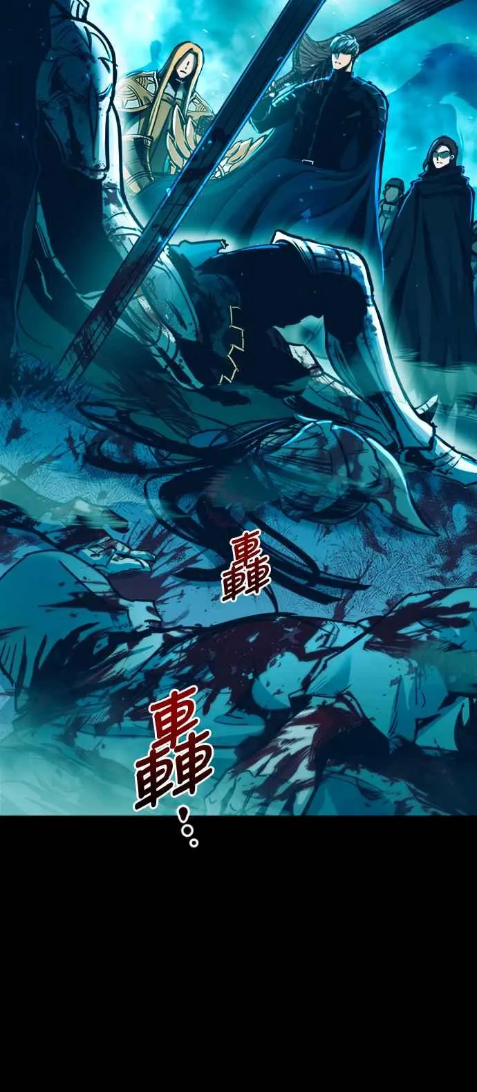 第38话 第36页