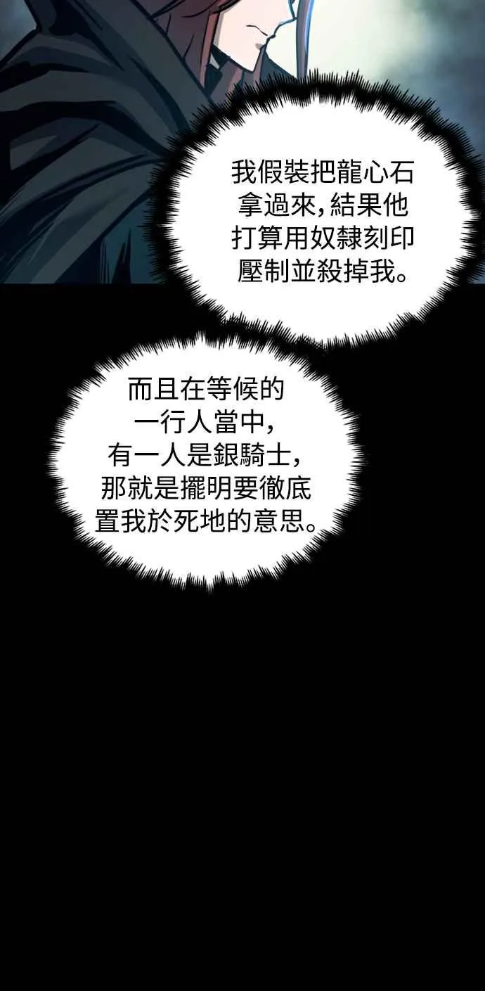 第38话 第39页