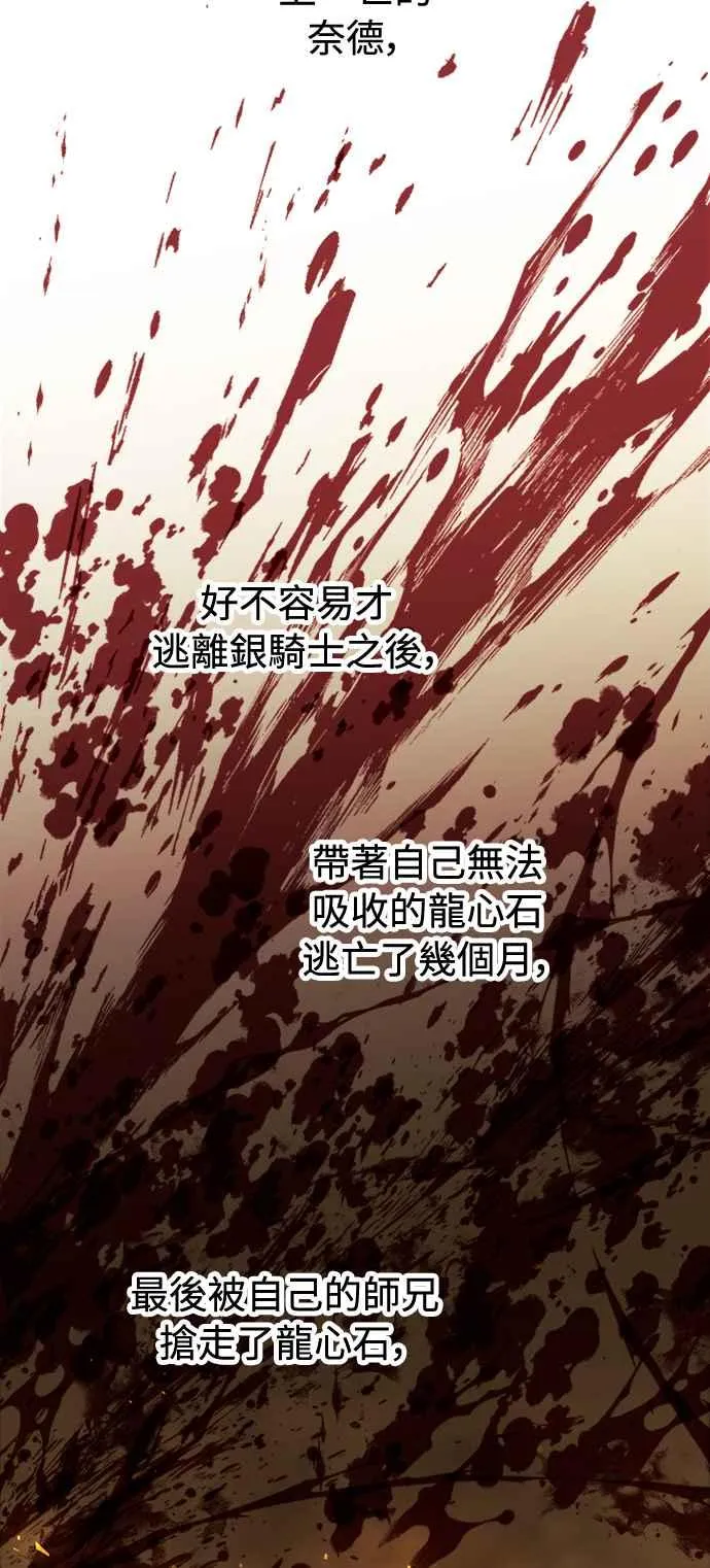 第38话 第41页