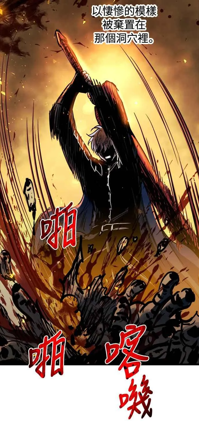 第38话 第42页