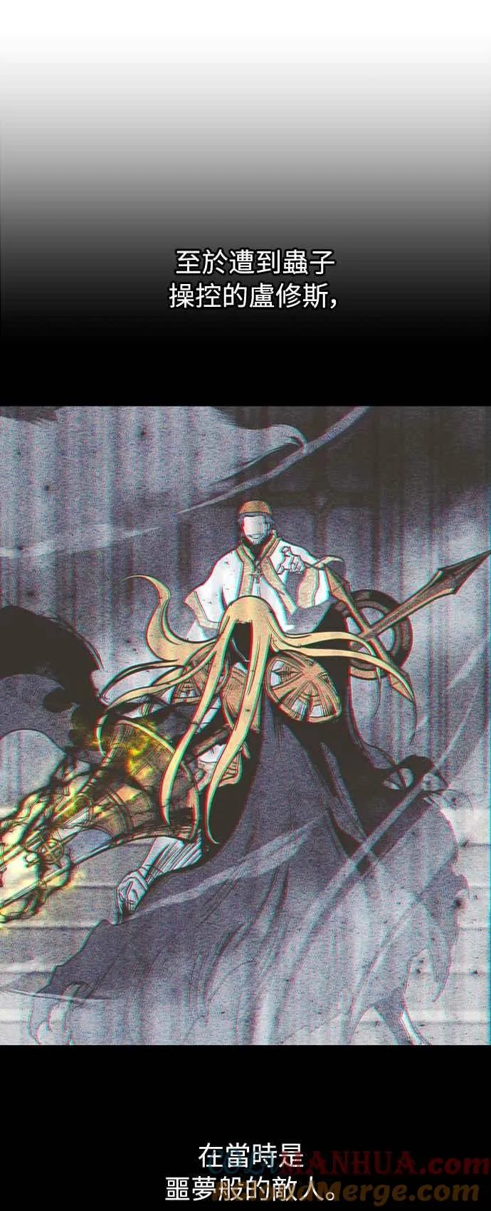 第38话 第43页