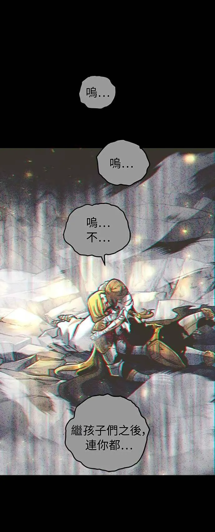 第38话 第44页