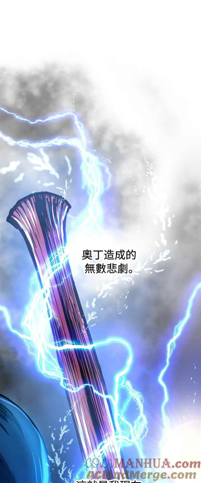第38话 第46页
