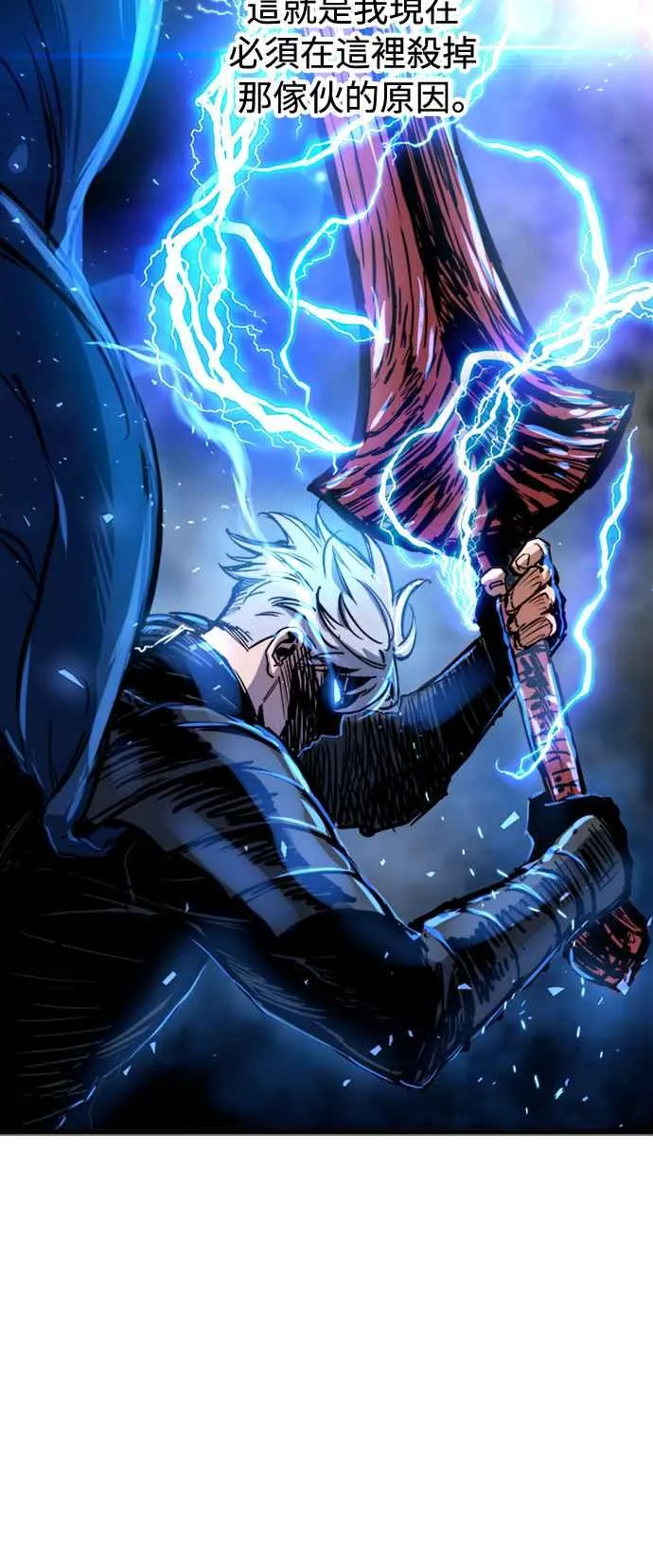 第38话 第47页